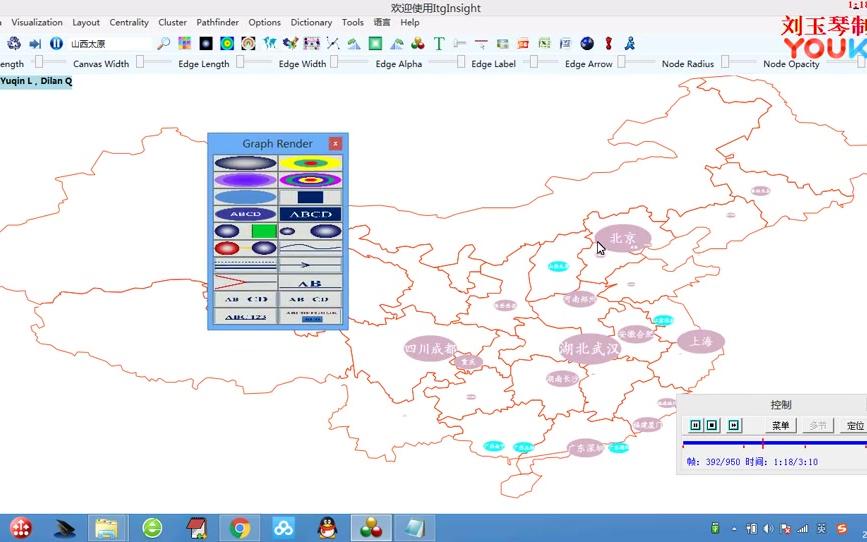 第九节:图形绘制2——中国地图绘制哔哩哔哩bilibili