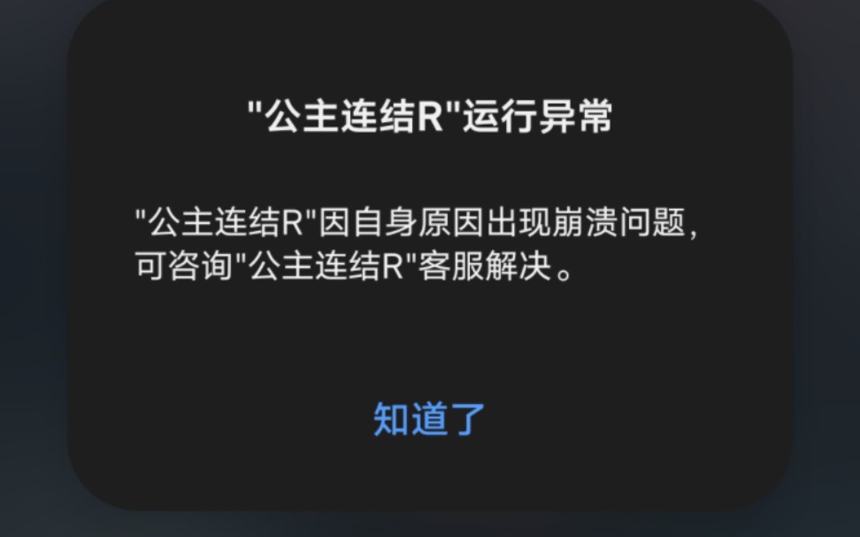 iqoo手机你看你优化了个啥啊!哔哩哔哩bilibili