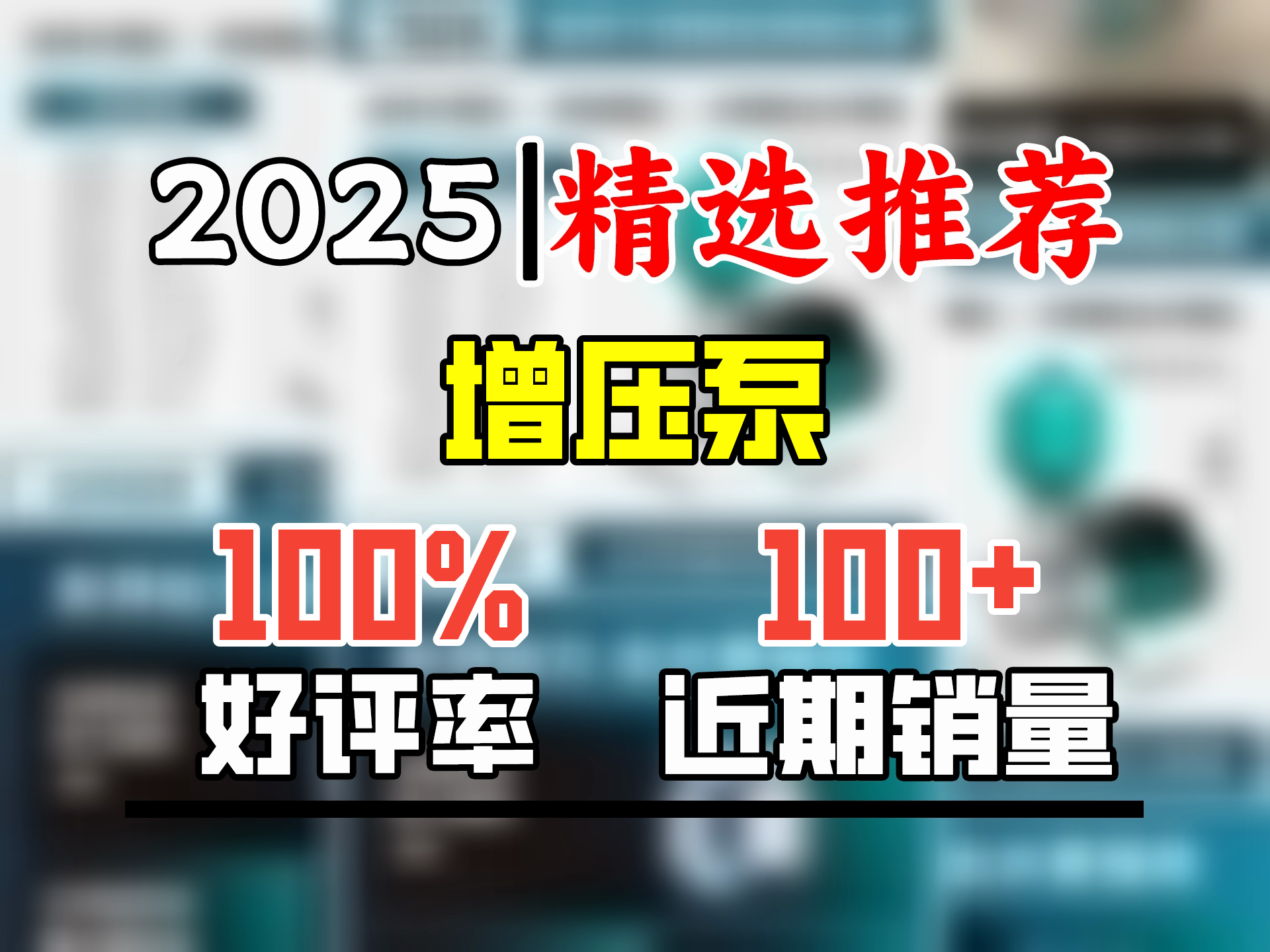 新界增压泵PX404ER750w变频家用全自动泵自来水加压泵管道稳压抽水泵哔哩哔哩bilibili