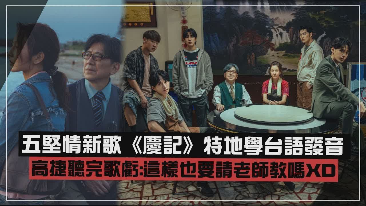 吴心缇邱锋泽图片