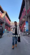 Tải video: 带东北朋友喝老北京豆汁儿