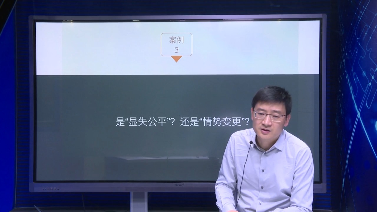 [图]第2讲：带你驾驭庭审：学完即用的庭审精进实务-律师实务