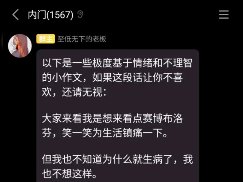 虚拟小萨聊天记录留档网络游戏热门视频