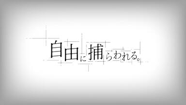 中文字幕】不器用な男/ カンザキイオリ_哔哩哔哩_bilibili