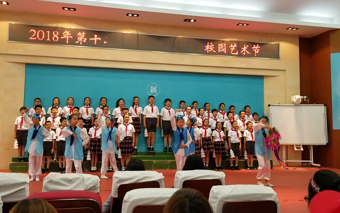 小学四年级六一儿童节表演(手机录制)哔哩哔哩bilibili