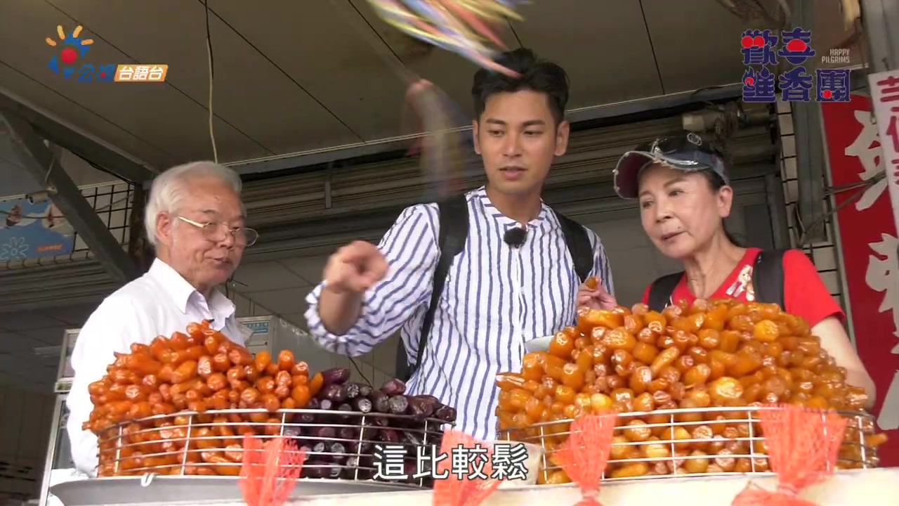 [图]《歡喜進香團》來竹山予你食袂空-南投竹山