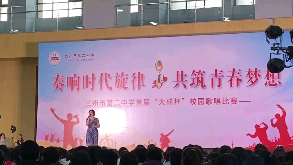 高二女生翻唱《逆光》荣获一等奖|| 兰州二中大成杯歌唱比赛