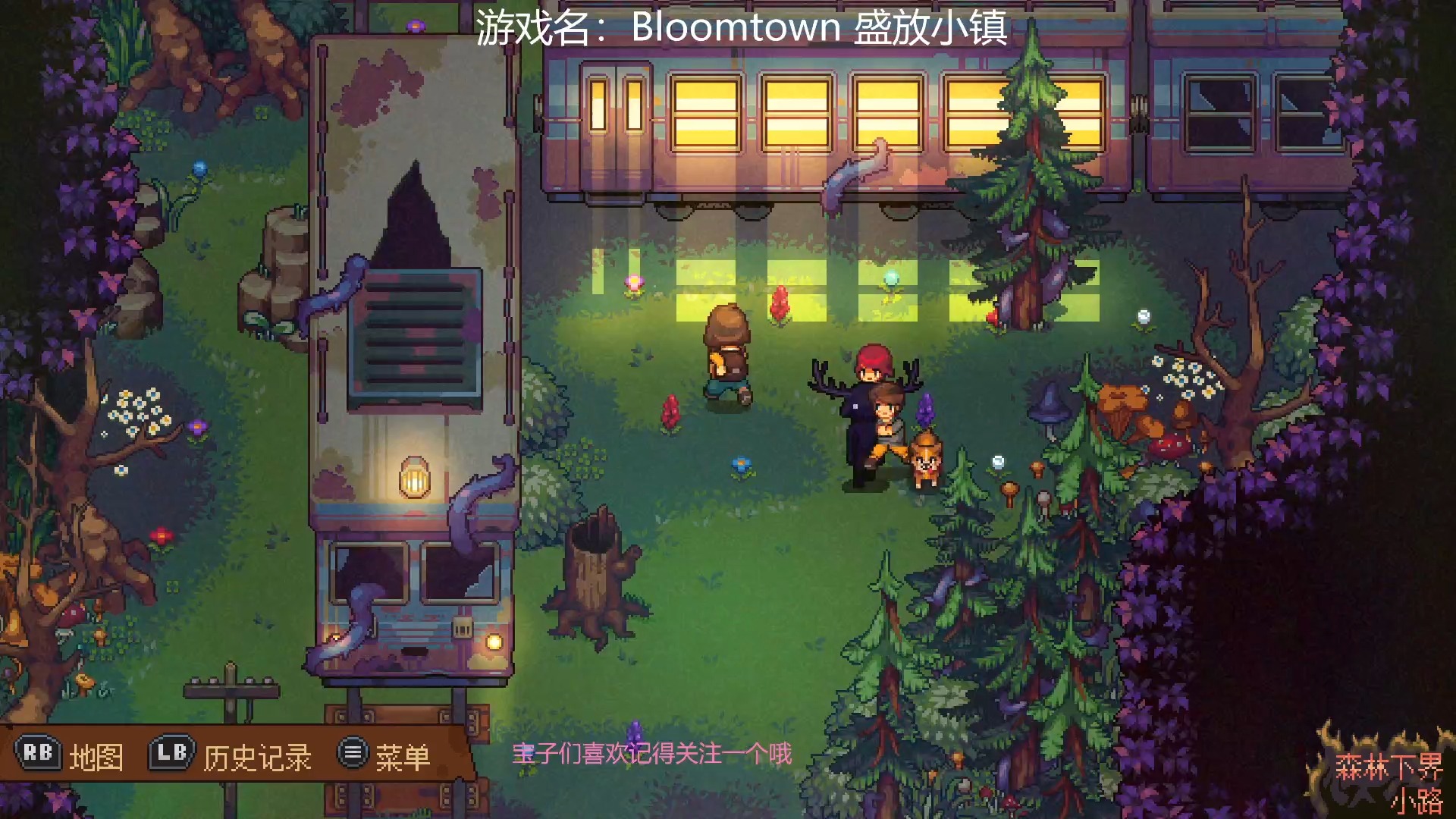 [图]日式像素风steam新游《Bloomtown盛放小镇》游戏实况第11期