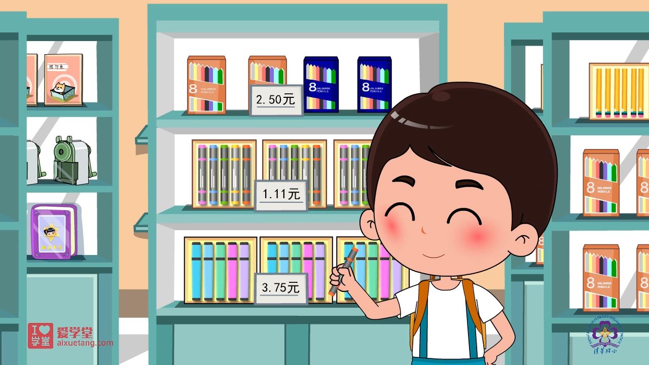 09.小数的意义(一)