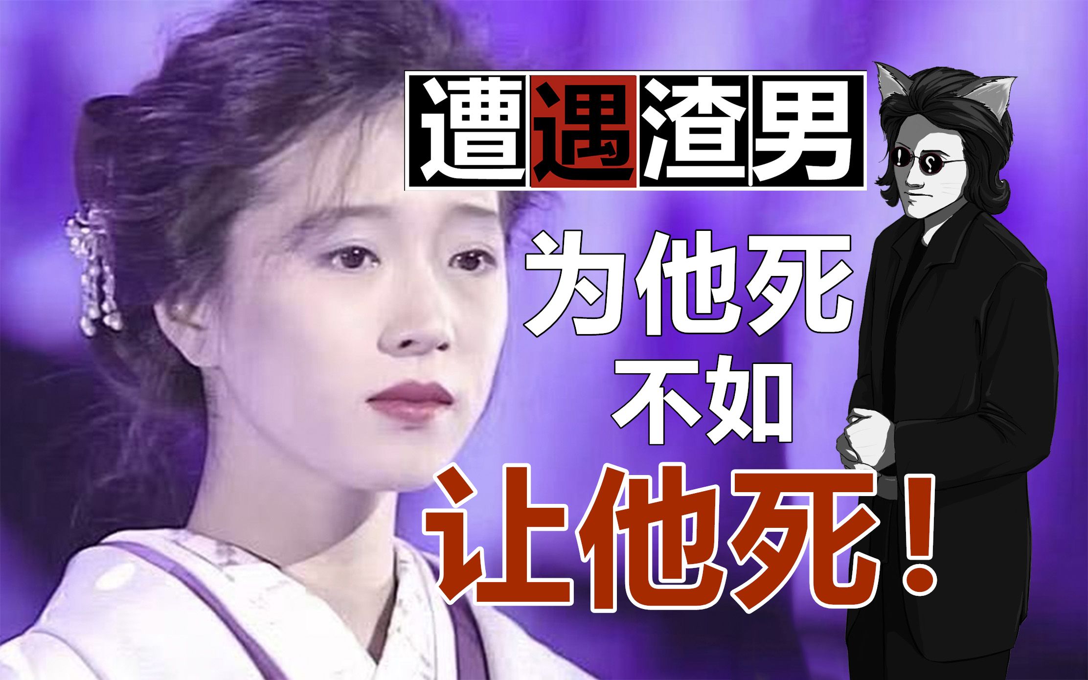 [图]以谋杀治愈中森明菜，一部剧就是一个黄金时代——《古畑任三郎》第一集究竟有多好看？