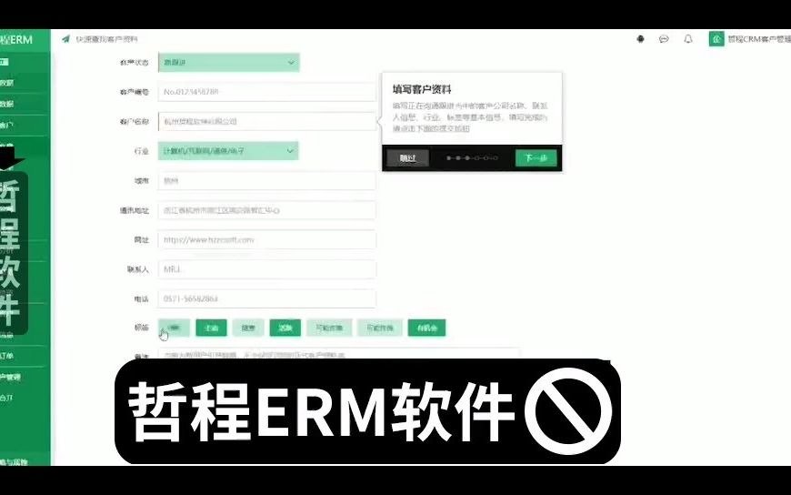 生产系统mes系统哔哩哔哩bilibili