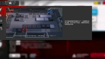 【明日方舟】危机合约日替 8月29日 艾雅法拉单核 荒废工厂难度8（非常简单）
