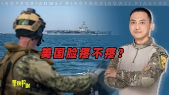 Tải video: 以军老巢被一锅端，真主党巨型武器库浮出水面，美国航母溜之大吉