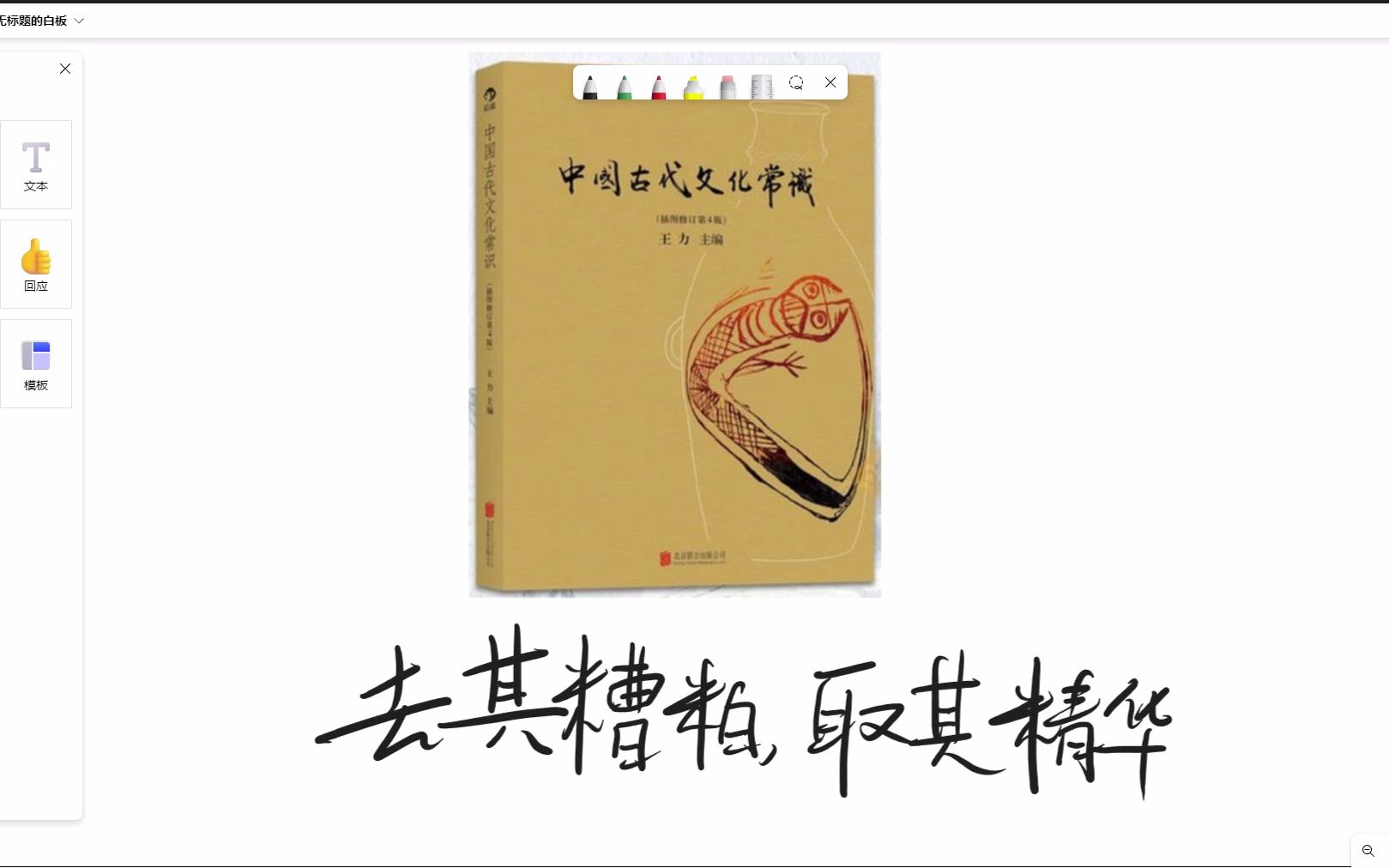 [图]【古代文化常识】古人的七政、二十八宿、四象、十二次、分野究竟指什么？古代天文知识简讲