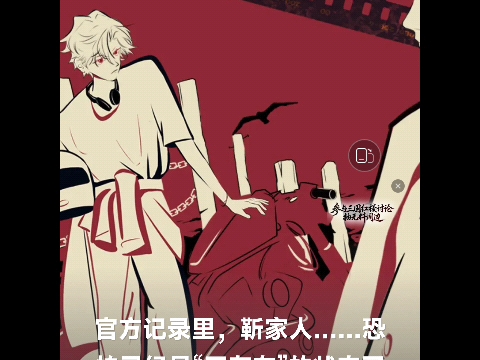学不乖/第九集/洄流
