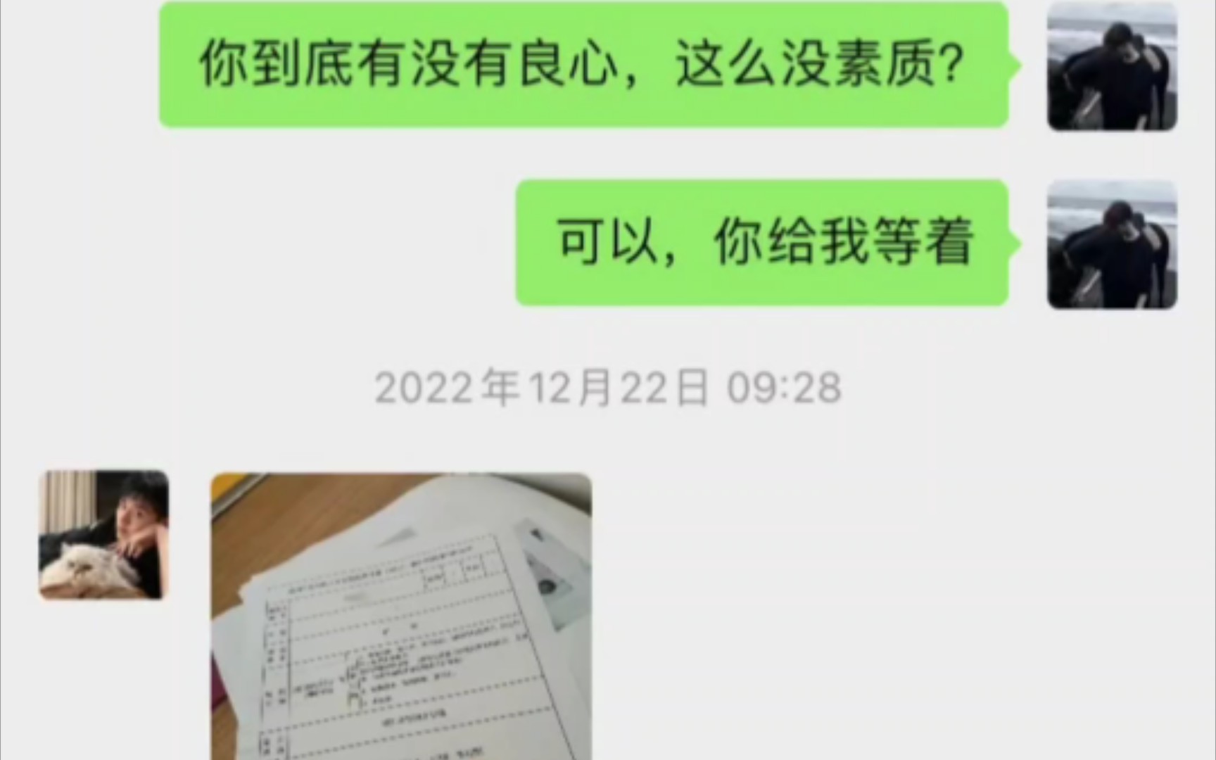 借钱不还,方法很多实用的就几个你知道吗?哔哩哔哩bilibili