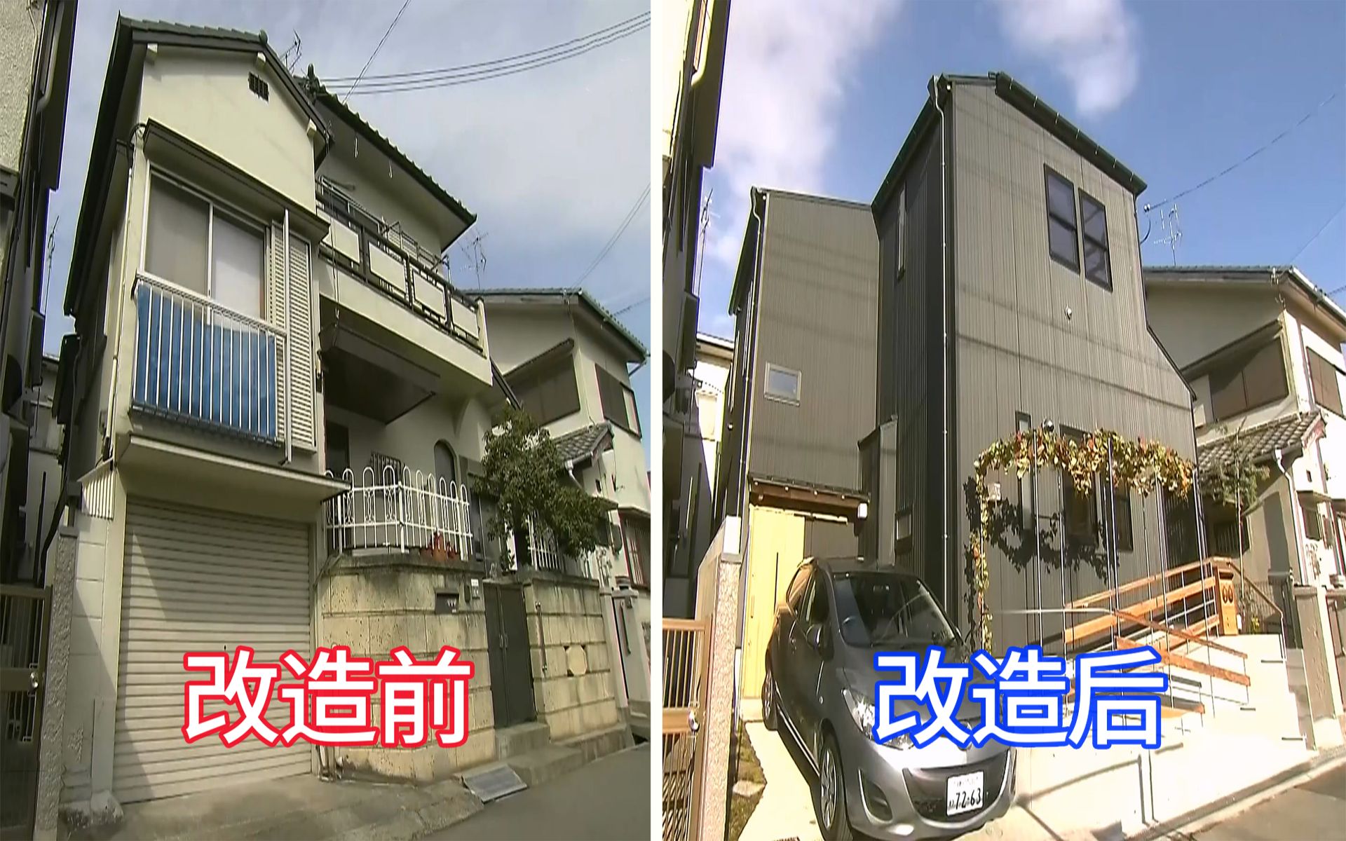 91岁外公爬上爬下去钻洞的家,改成四代人安心起居的暖风美宅【材哥】-空间设计-材哥-空间设计-材哥-哔哩哔哩视频