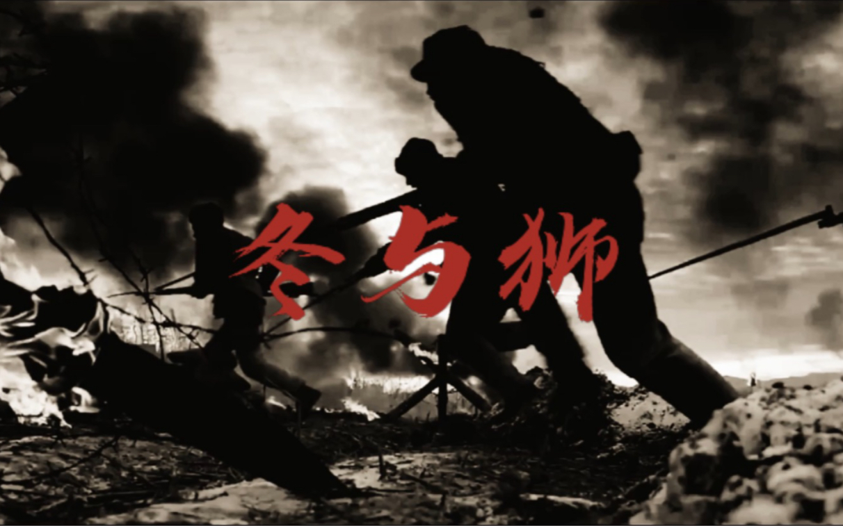 伪冬与狮预告段奕宏张译刘昊然剪出来就是为了爽249的新剧已经等的人