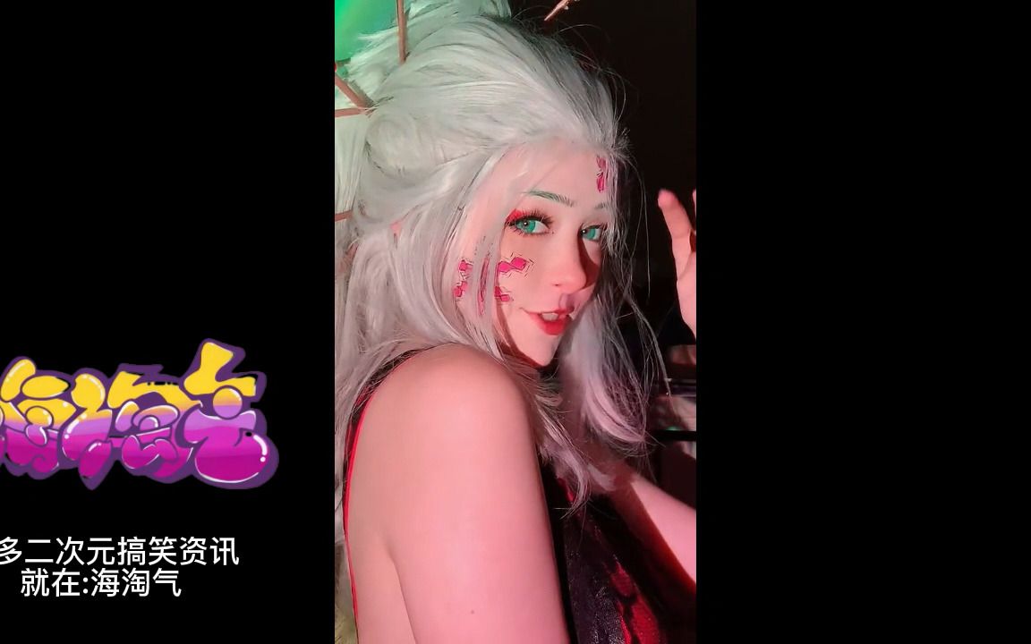 全球daki堕姬cosplay大比拼 你觉得哪一个最还原?