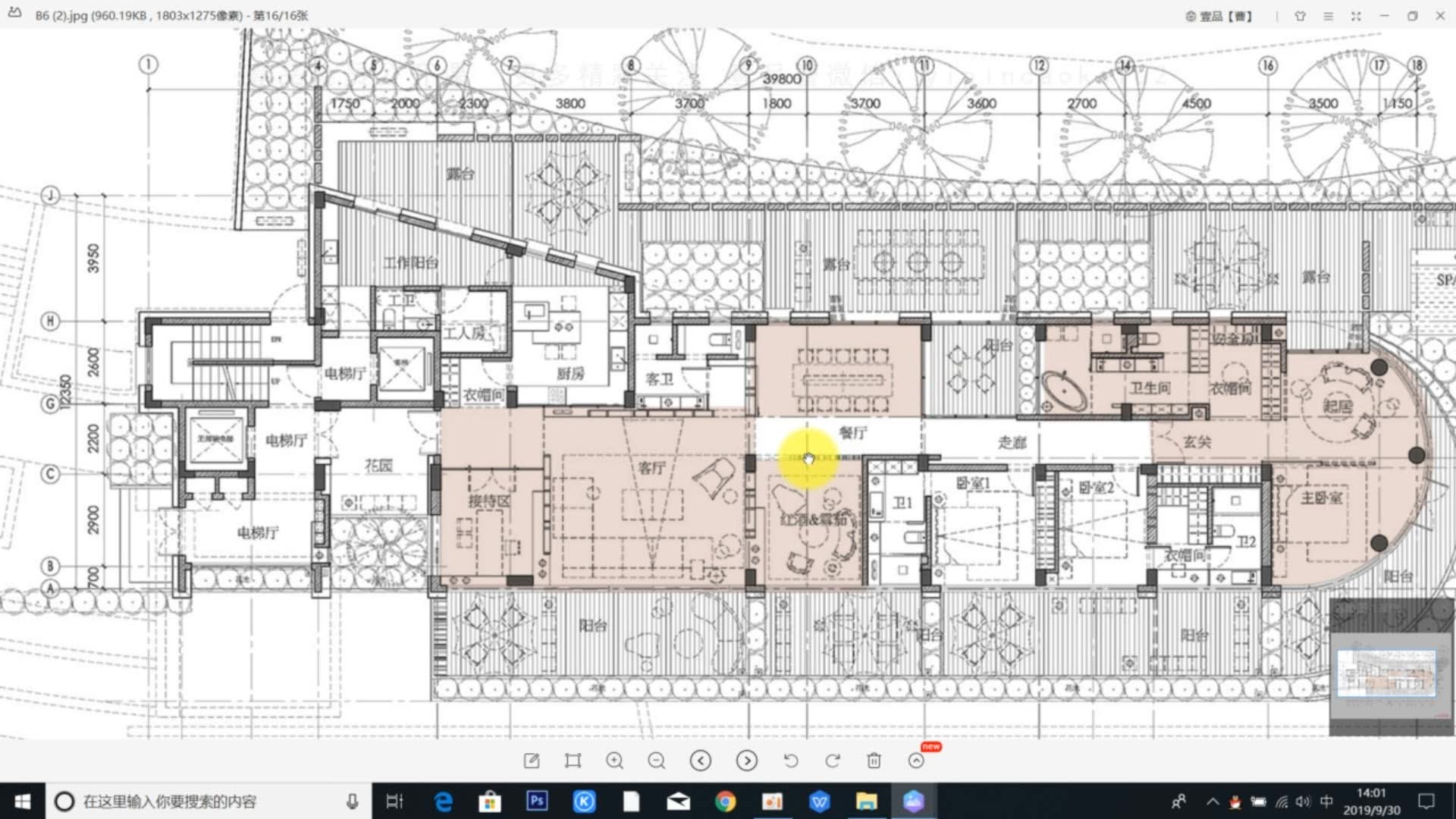 10分钟解析大师方案李玮珉设计重庆鹅岭峯样板房