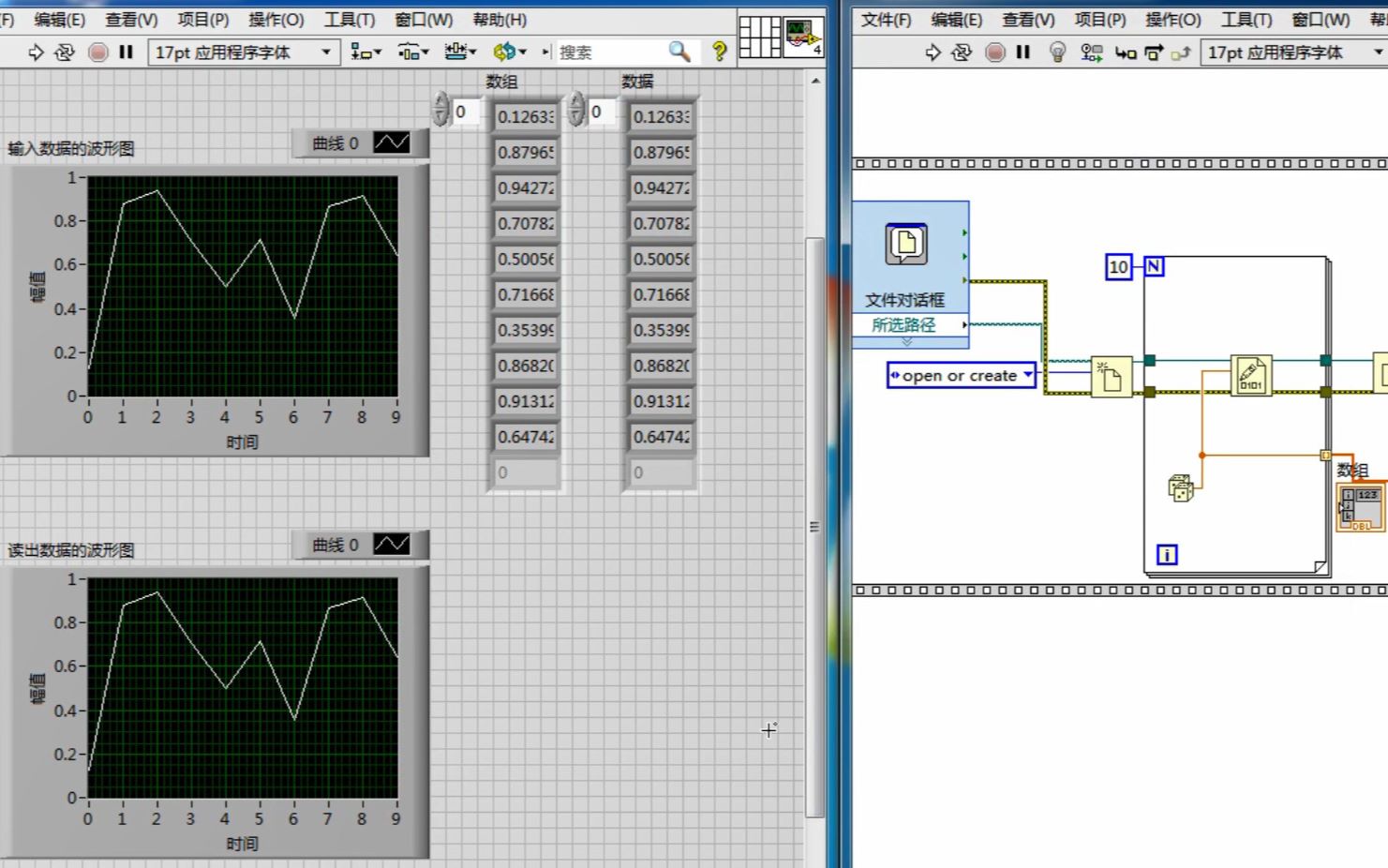 LabVIEW39:怎么写入二进制文件?如何读出二进制文件的内容?哔哩哔哩bilibili