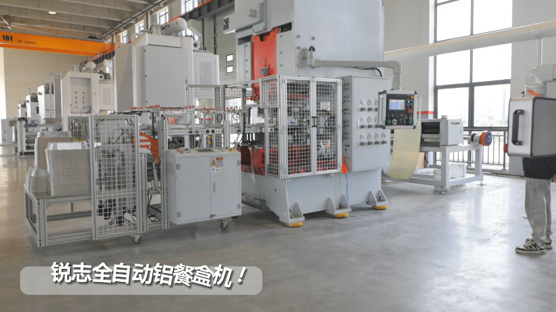 生产线效率差?锐志餐盒机帮你实现高效生产!