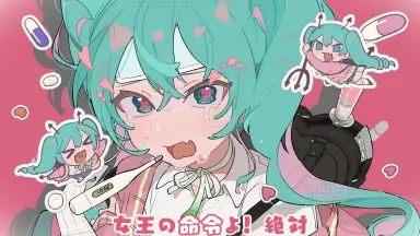 サヨナラサヨナラ-哔哩哔哩_Bilibili