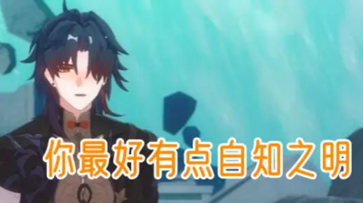刃恒丨刃与恢复记忆后迎男而上的丹恒_哔哩哔哩_bilibili
