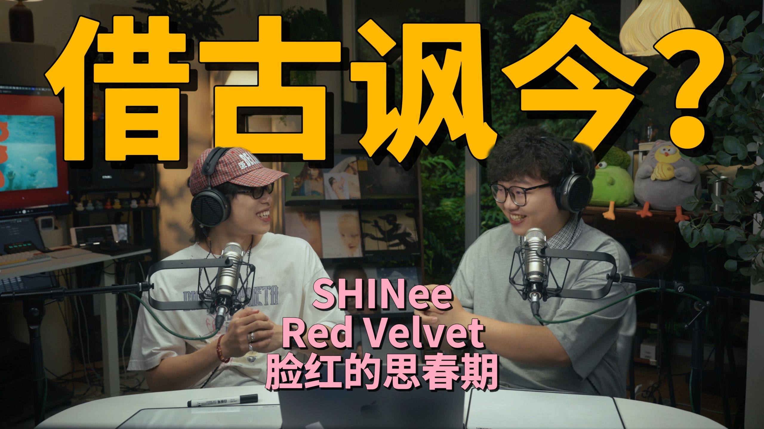 十年前的K-POP，现在还能打吗？｜K-POP经典作品回顾｜声格CreSound