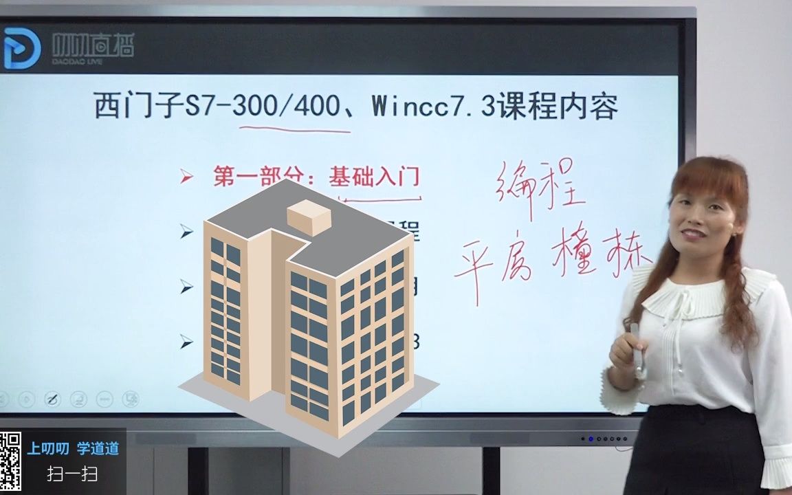 [图]侯俊霞全网最全收集300/400/WINCC7.5(101+47)