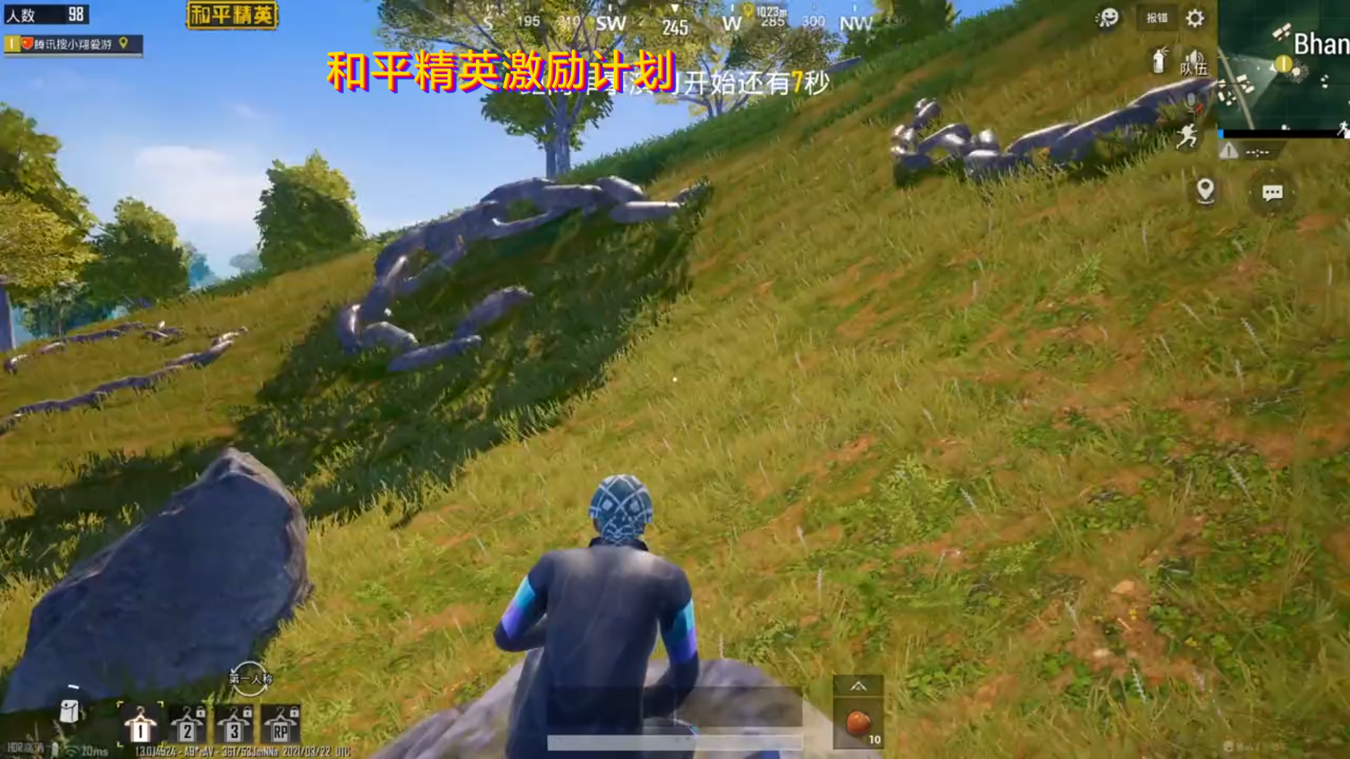 和平精英激励计划:别人玩的叫吃鸡,我玩的叫逃亡与苟活4