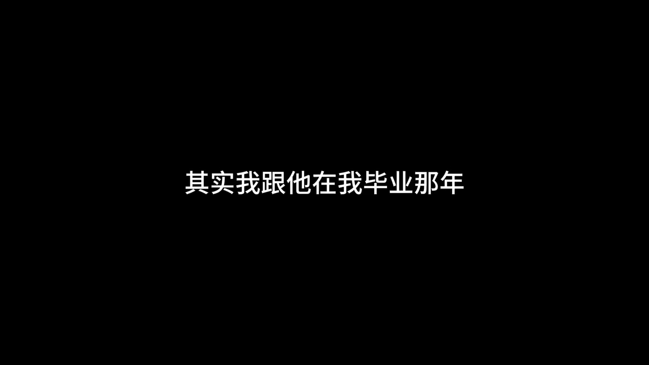 [图]【人际关系】为了争强好胜而骚扰他人的步调，扭曲他人的善意与贡献，插手过往和她没关系的事，难道不算无耻？