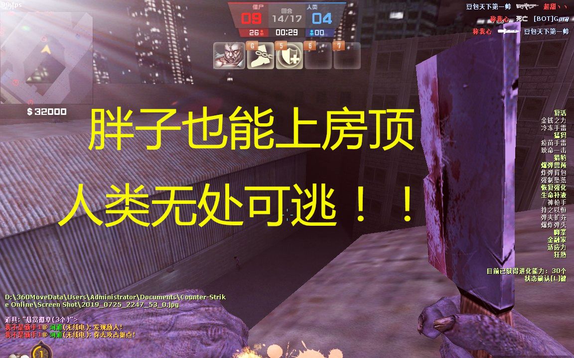 csol邓紫棋追猎傀儡正确用法人类无处可躲没有我邓紫棋上不去的点