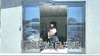 盖泽 瑞可达自动门