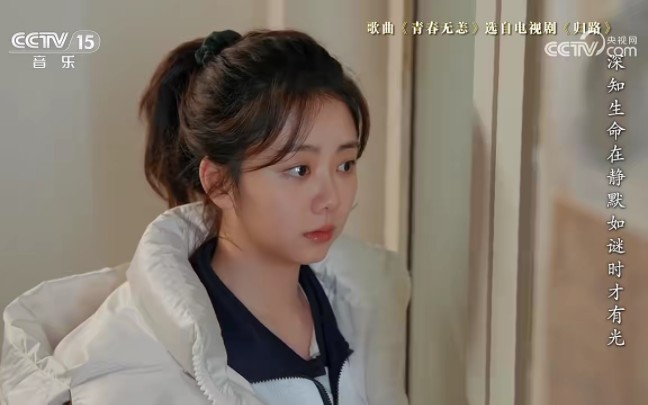 谭松韵《青春无恙》影视留声机