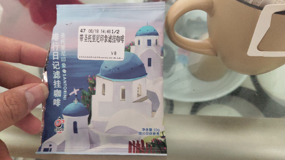 [coco嘟可]圣托里尼印象挂耳咖啡