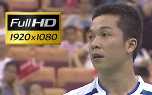 Download Video: 【1080p50帧·超清画质】陶菲克 vs 朱思远 - 2012羽超联赛