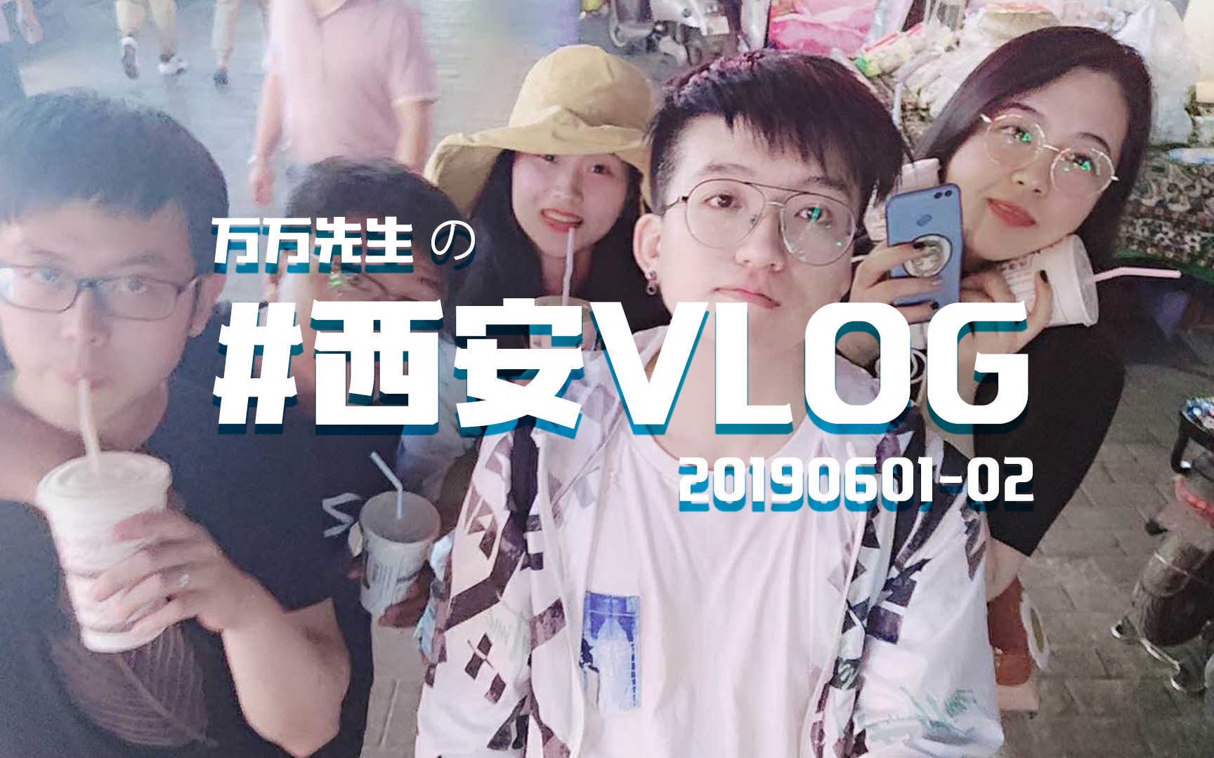 [图]【vlog】在西安看KPL总决赛，谁能想到舞台塌了？