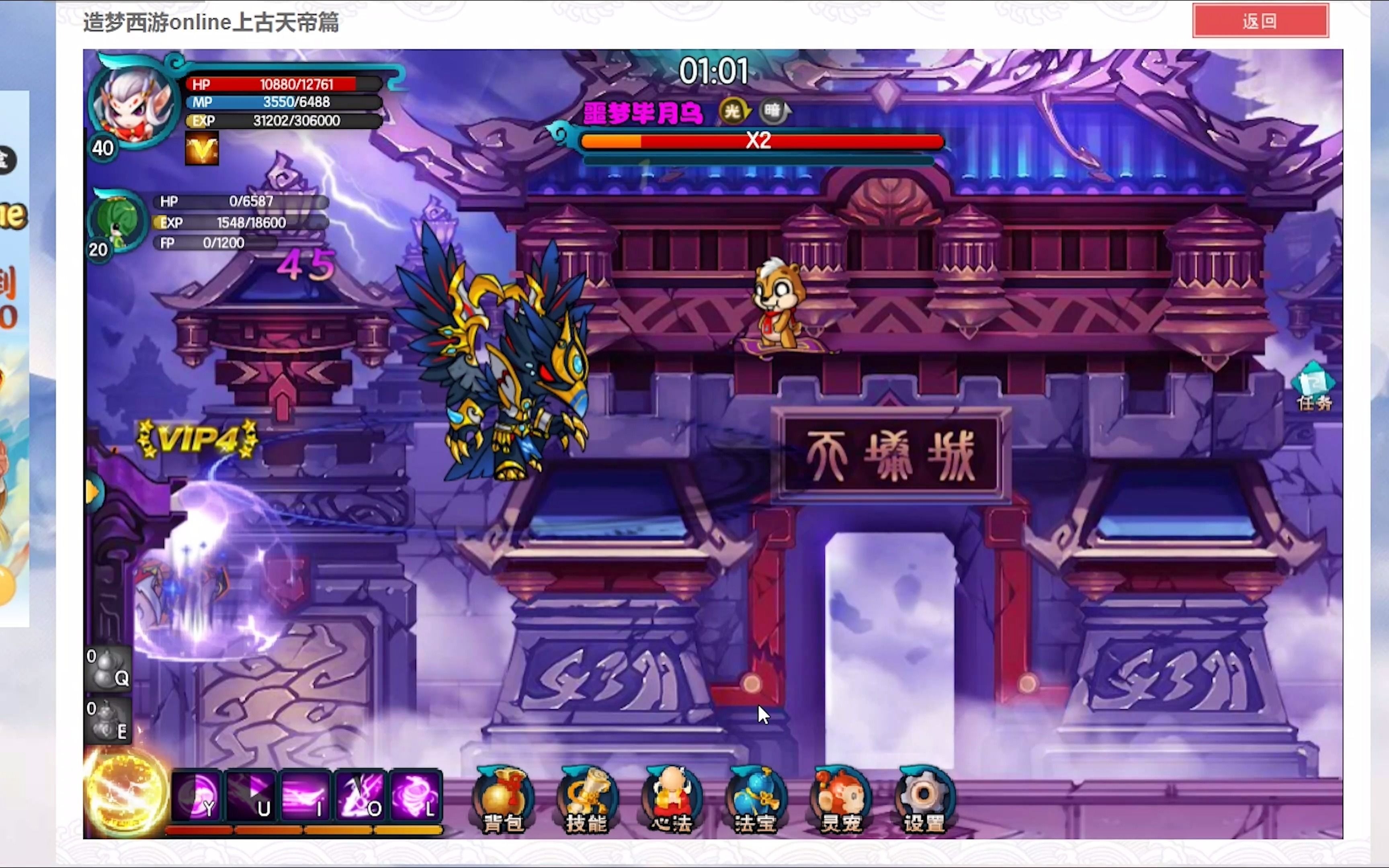 造梦西游五-从零开始的剑舞龙女成长之路:噩梦昆仑宫,天墉城_造梦西游