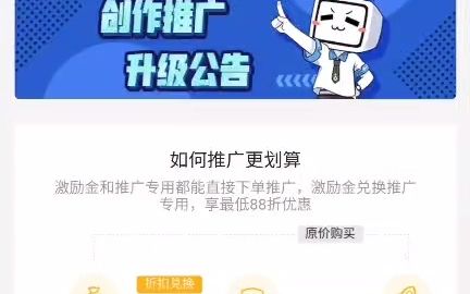 在B站创作推广效果咋样,效果真是意想不到哔哩哔哩bilibili