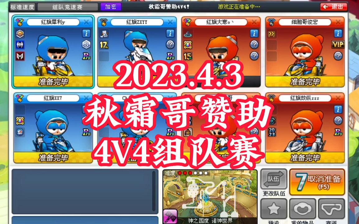 2023.4.3秋霜4v4.小寒放纵佑哥俊宏VS犀利SSSXX缔造网络游戏热门视频