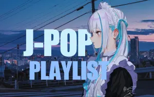 Download Video: 【Playlist/JPOP】🔵今天是蓝色的日语歌单 ｜ JPOP歌单