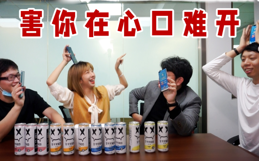 塑料友情挑战【害 你 在 心 口 难 开】女孩子上头以后.