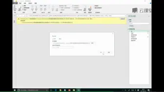 3.2Power BI在搜索引擎营销SEM中的应用-搜索词 商务通 CRM报告整理
