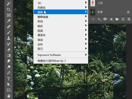 ps快速合成溶图小技巧