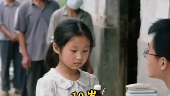 卖血换来的残酷：艾滋病村女孩的一生