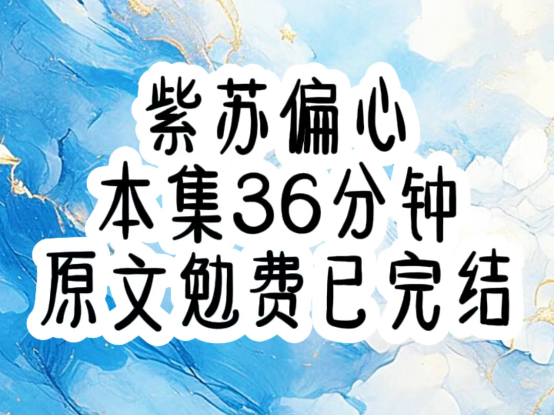 (原文免费已完结)订婚宴上,未来婆婆把象征邻家媳妇的镯子赠予了姐姐,众人都以为我会因此暴跳如雷,我却只是淡然一笑,如同没事人一样继续用餐…...