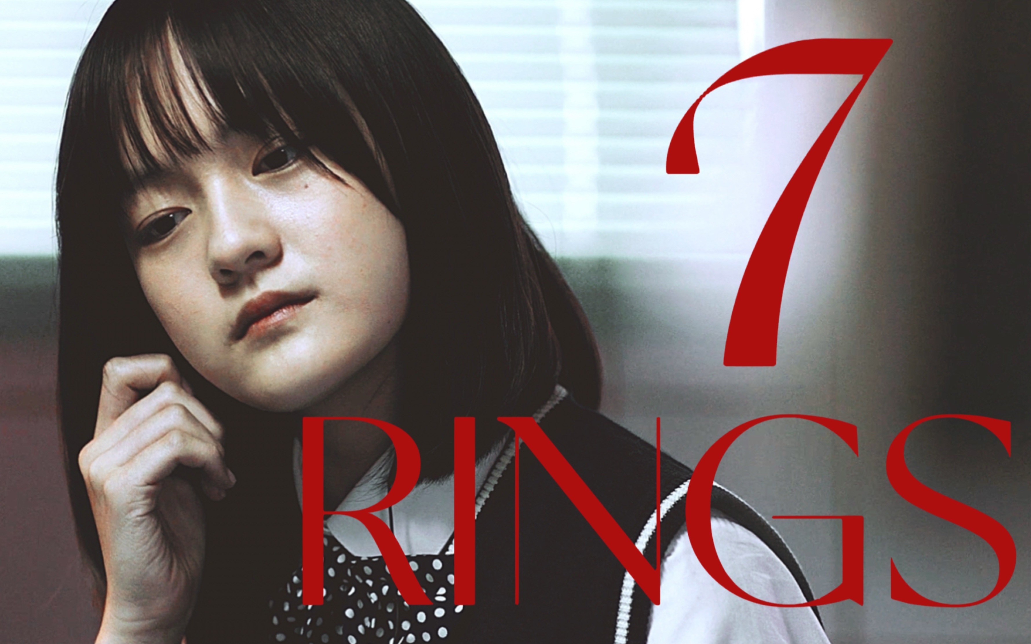 血观音|棠真个人踩点向