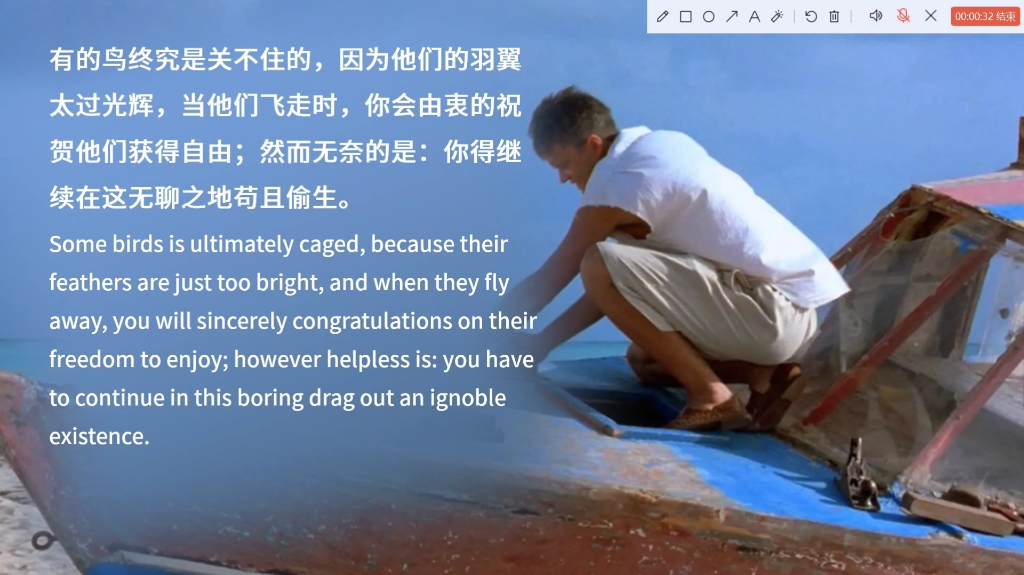 《肖申克的救赎》电影ppt(静态双语)