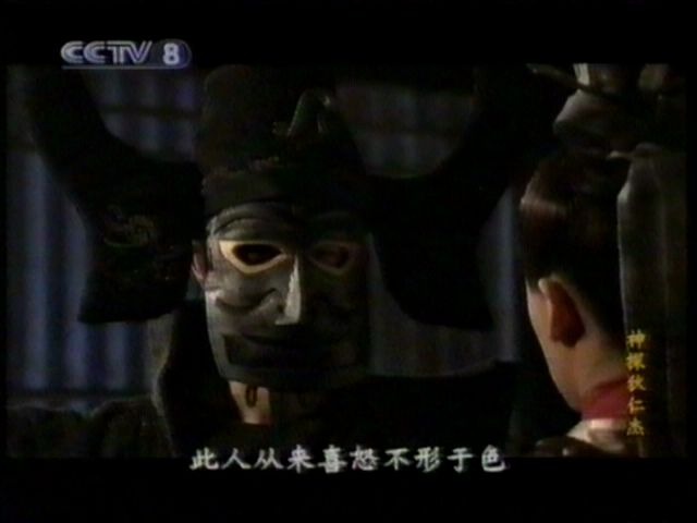 2004年 CCTV8 《神探狄仁杰》首播片段哔哩哔哩bilibili